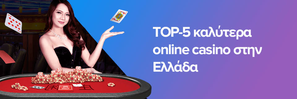 NV Casino Η Καλύτερη Επιλογή για Διασκέδαση και Κέρδη -820654854